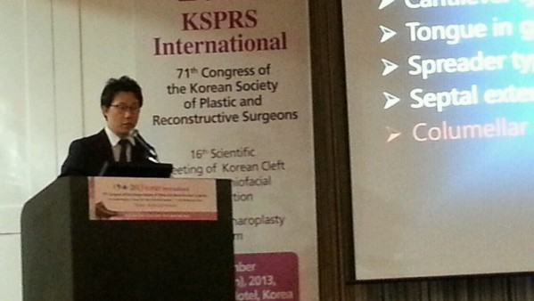 Dr. Jin Woo Song, Aesthetic Plastic Surgery 2013 -Autumn Aca…