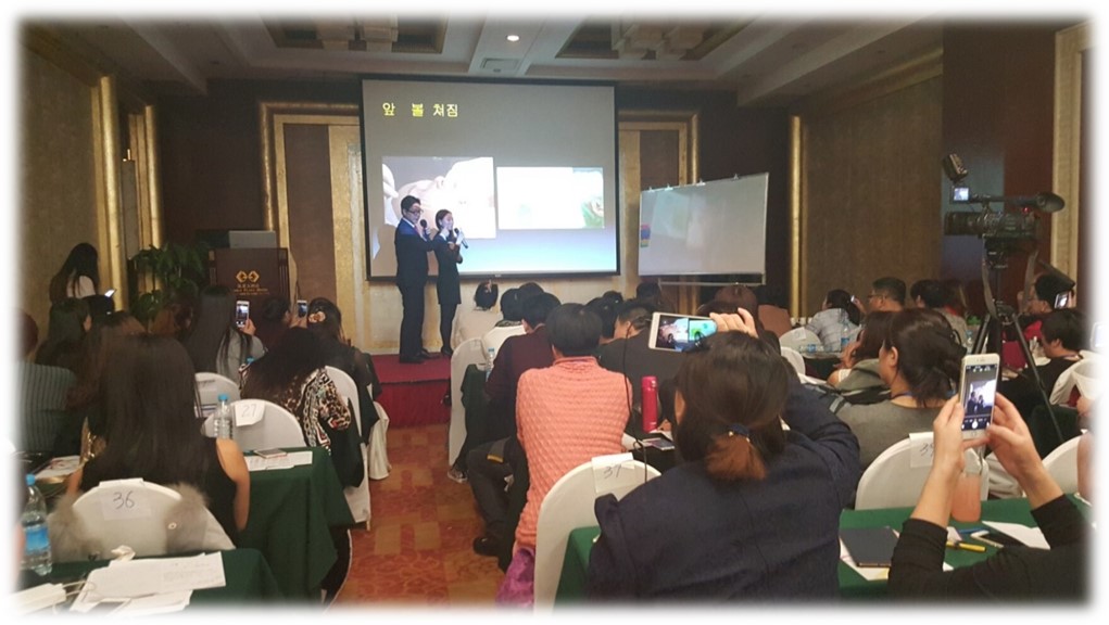 Dr. Joo Heon Lee, Thread Lift Lecture at Simyang, China